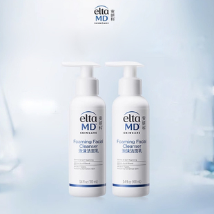 正常效期！elta氨基酸敏感肌洁面100ml*2瓶