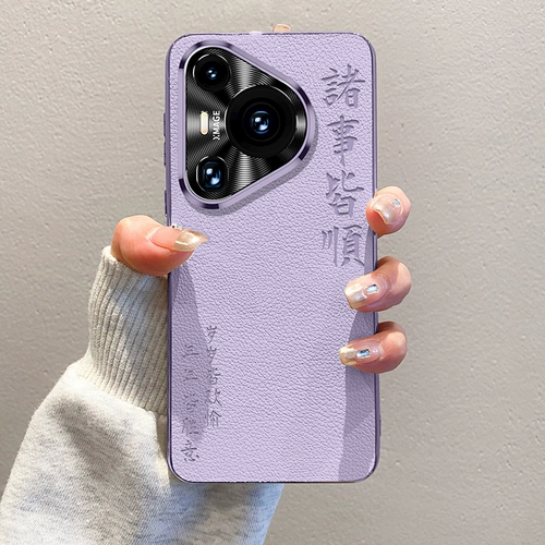 Применимо к корпусу мобильного телефона Huawei P70Pro Новая наставка Pura70 Electrated Plain Teels Все хорошо сочетается с китайской P70ultra Full Cover Anti-Fall P80 Ultra-Thin Men and Women P60 Luxury High-end Pore+ Case Case