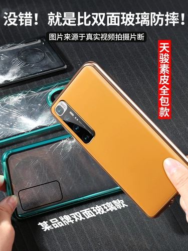 Xiaomi, двусторонний совместимый чехол для телефона, объектив, памятная защитная сумка, креативный защитный чехол подходит для мужчин и женщин, защита при падении, 10S