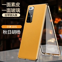 Xiaomi 10s [Осень Пухрис] задняя часть стекла назад на переднем стекле ★ Двойная с двумя -инклюзивными защитами