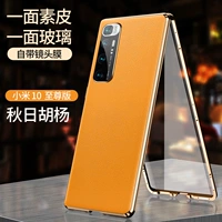 Xiaomi 10 Supreme Edition [Осень Пуйанг] Передняя задница стекла ★ Двойная полная защита