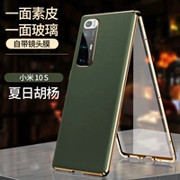 Xiaomi 10s [Summer Populus populus populus populus populus популярность] задняя часть стекла назад на задней части стекла ★ Двойная защита от полного пакета