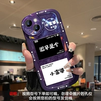 [Через пурпурно-хрупкий FU PO+Flash Powder Card] Четыре боковые подушки безопасности ★ антислюйные и скользкие