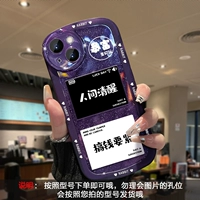 [Через фиолетовый, чтобы заработать деньги на плотной+карту порошка флэш-породы] Четыре боковых подушки безопасности ★ против SLIDING и не SLIP