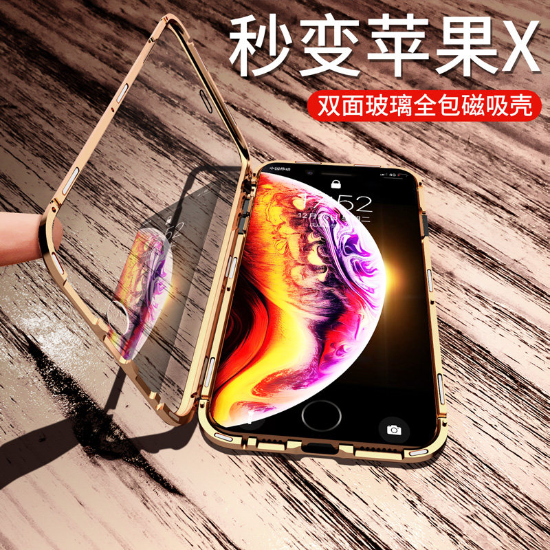 Double sided glass new ten thousand magnetic king apple 8plus mobile phone protection shell iphone7plus tide card 7p full package 7 anti-fall 8p octatransparent 8 mesh red 6splus mirror i7 magnetic