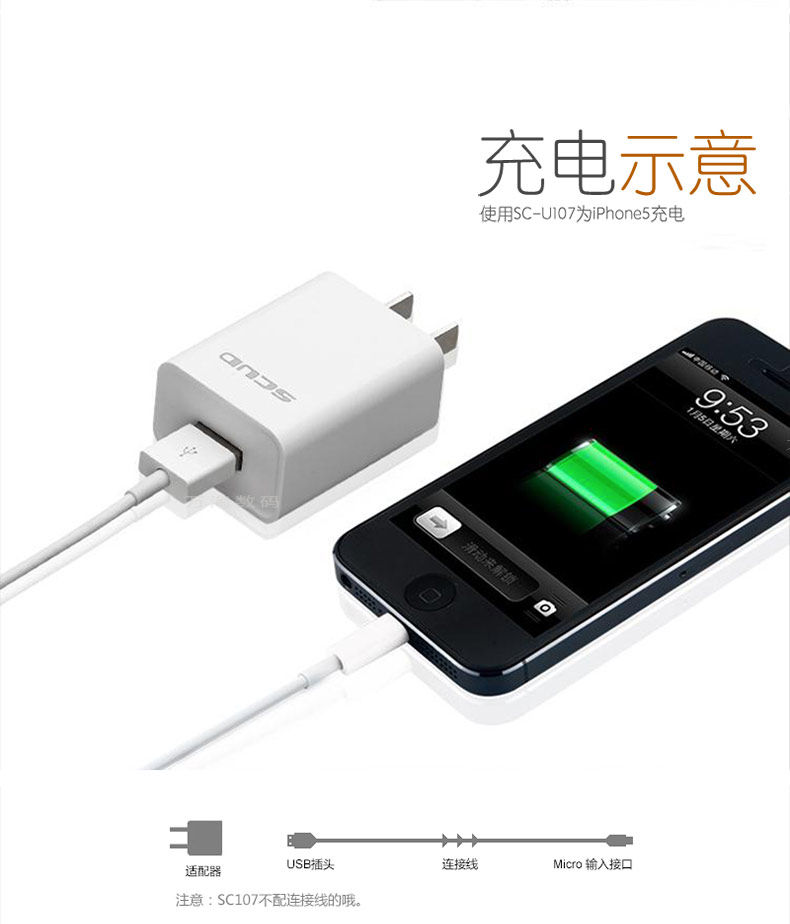 chargeur SCUD pour téléphones SAMSUNG SAMSUNG - Ref 1293391 Image 15