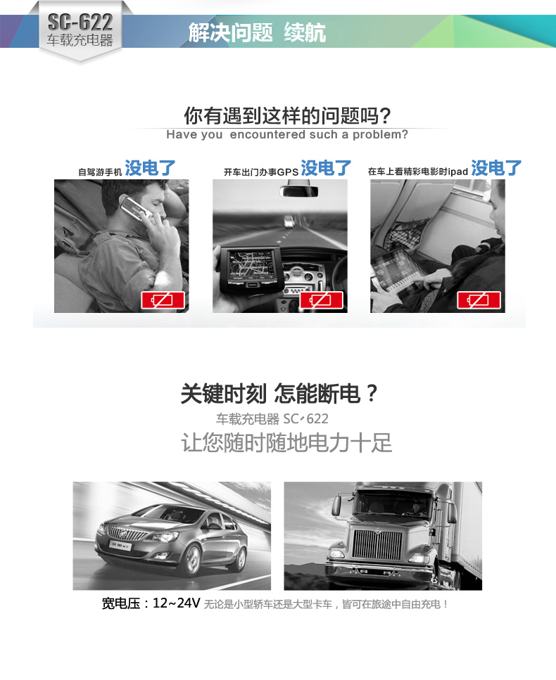 Chargeur téléphone de voiture - Ref 287070 Image 6