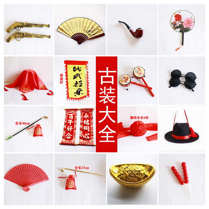 Wedding Dress Photography Ancient Dress Shooting Props to Red Embroidered Ball Red Cover Head Bride Wedding Chinese Photo Gallery Photo Supplies