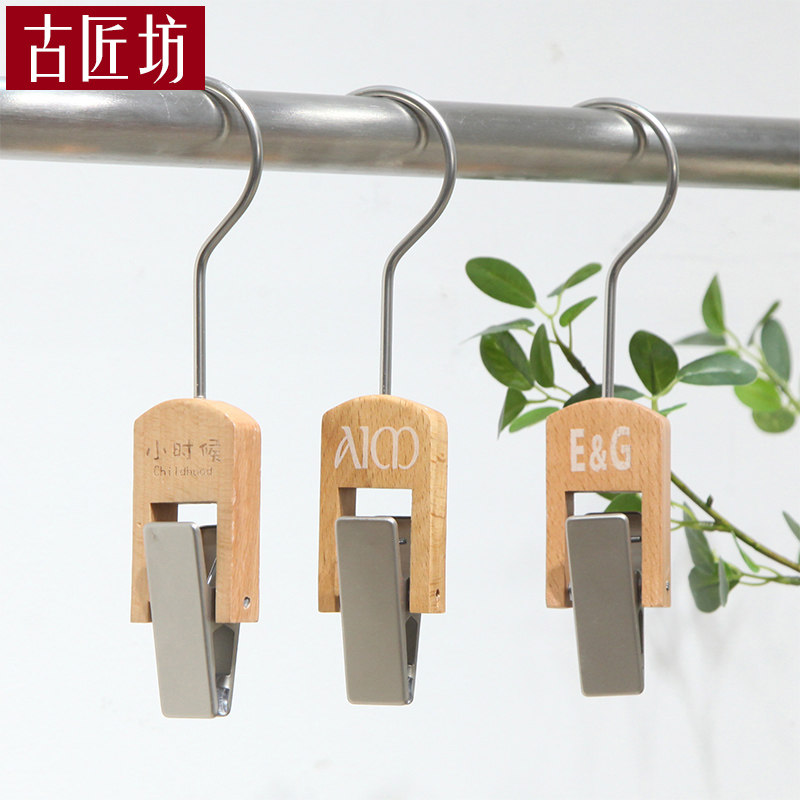Jeans hanging clip clothing store display stand solid wood pants clip universal hanger S hook women's clothing store Korean clothes hook clothes