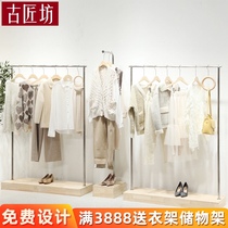 Clothing rack Floor-standing clothing display rack Clothing store Nakajima rack Mens and womens display rack Stainless steel shelves