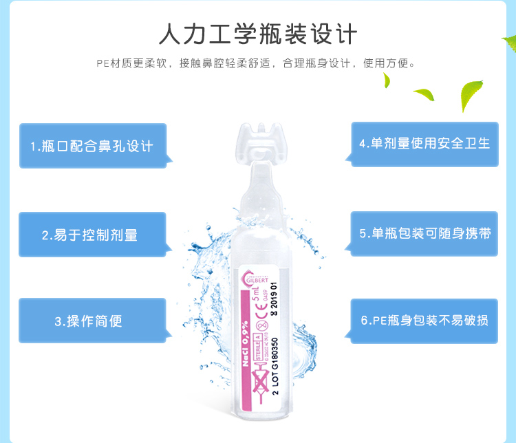 Pháp Physiodose Fa Shibao nước biển sinh lý nước muối rửa mũi cho bé nhỏ mũi - Thuốc nhỏ mắt nhỏ mắt v rohto