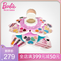 Barbie doll flowers blossoming multifunctional beauty box set princess makeup little girl House toy gift