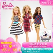 Barbie Barbie Barbie Thời trang Daren Doll Set Girl Princess Quà tặng sinh nhật - Búp bê / Phụ kiện