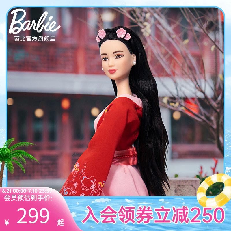 Barbie Doll Barbie's Chinese Style Limited Doll Collection New Year Hanfu Princess Collection Toys New Products