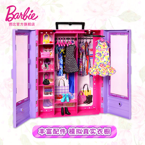 Barbie Doll Sweet Fashion Matching Wardrobe Dressup Little Girl Princess Gift Set Children's Toys Play House