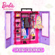 Barbie ຂອງສອງຊັ້ນຝັນ wardrobe Princess toy ເຮືອນຫຼິ້ນໂຕ້ຕອບທາງສັງຄົມ