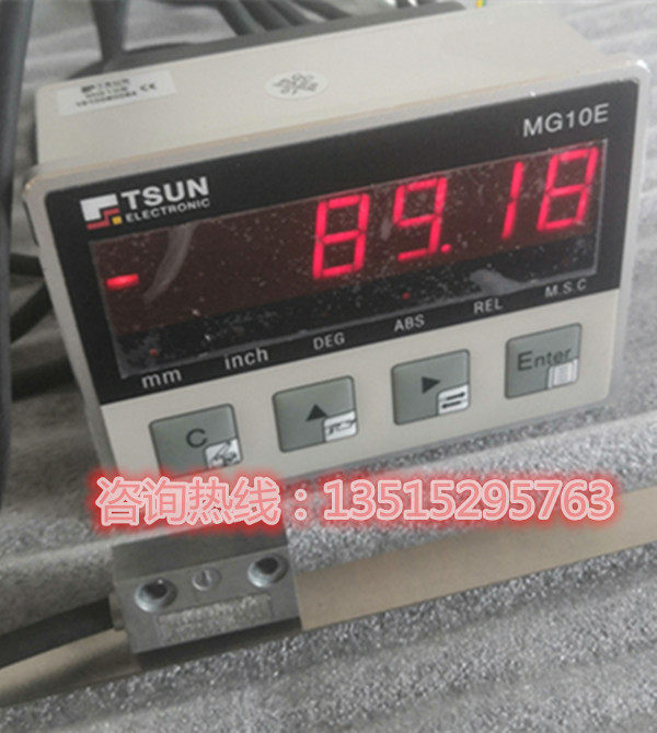 TSUN magnetic grid displacement measuring MG10E MG10E MZ10EMG20E MG10L MG10L grid ruler number display display
