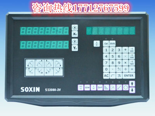 SASON SUOXIN MASTER LETTER SOIN RASTER NUMBER SI2/3/2088 V DIGITAL DISPLAY si2088-2v Display