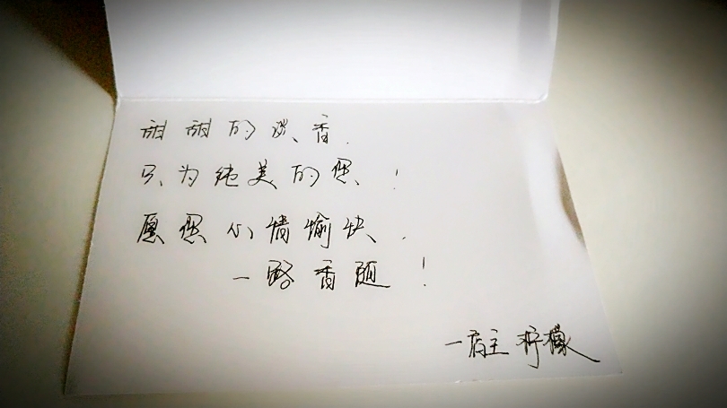 法国香水女士持久淡香好用吗什么牌子哪个国家的，亲自使用体验（以名人之名同款）,第4张