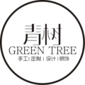 青树手工银饰