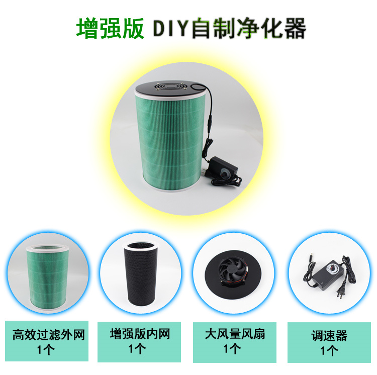 máy lọc không khí unicare Máy lọc không khí tự chế tự thích ứng với bộ lọc kê lọc phiên bản nâng cao bên cạnh mùi formald smog PM2.5 máy lọc không khí panasonic f-pxm35a