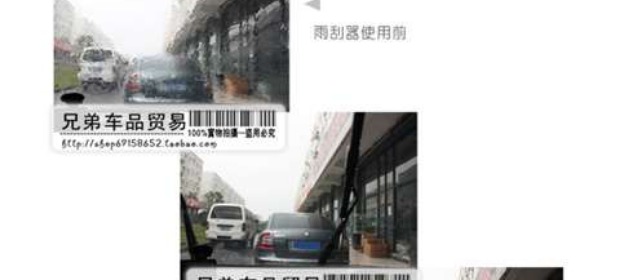 Xe gạt nước không cần gạt nước lưỡi gạt nước không cần gạt nước với lưỡi gạt nước gạt mưa ô tô