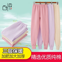 Quần lót nữ cộng với phân bón XL ba lớp ấm dày mùa thu co giãn cao 200 kg quần cotton mẹ béo quần cotton nữ trung niên