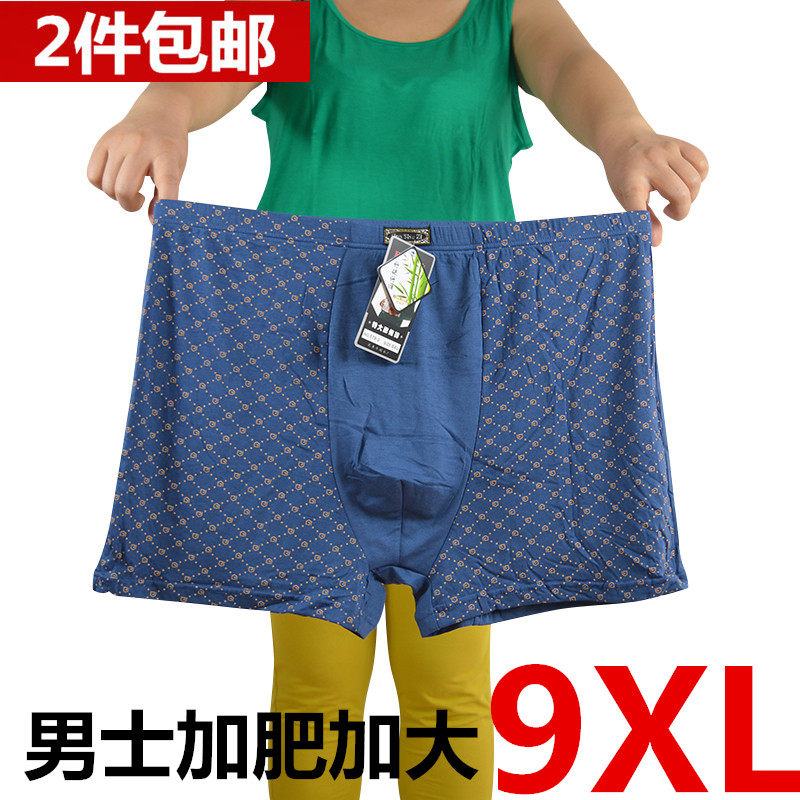 2022 summer new seamless guy boxer briefs plus fertilizer plus size bamboo fiber modal fat loose shorts