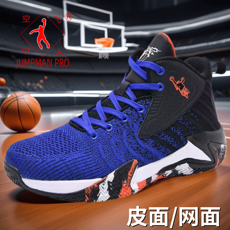 Authentic Jordan Grant Basketball Shoes for Men, High-Top Breathable Non-Slip Wear-Resistant Sports Shoes for Teenagers, Practical Running Shoes for Men