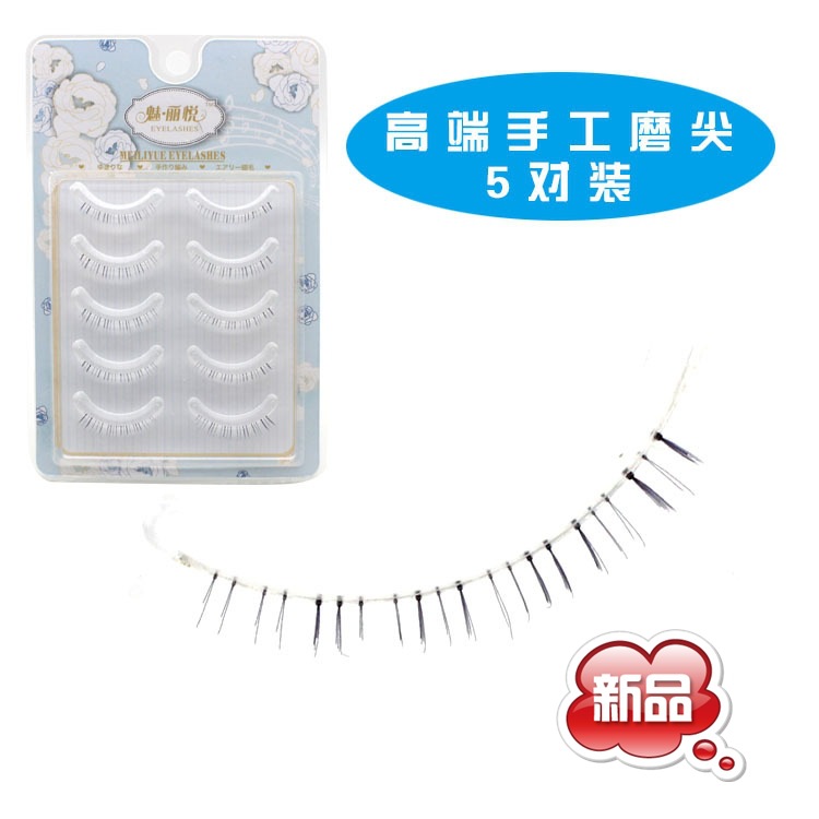 006 quyến rũ Li Yue lông mi dưới lông không khí em bé tóc thẳng tự nhiên không khí trang điểm nude cô dâu trang điểm lông mi giả - Lông mi giả mi giả hàn quốc