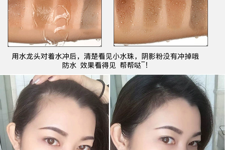 茜 Hairline bóng bột sửa chữa màu đỏ bao gồm số lượng khả năng sửa chữa dòng tóc bột không thấm nước và mồ hôi