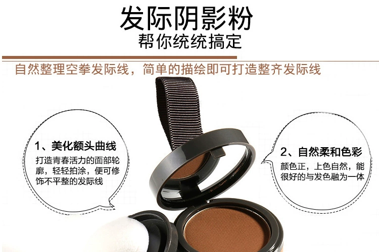 茜 Hairline bóng bột sửa chữa màu đỏ bao gồm số lượng khả năng sửa chữa dòng tóc bột không thấm nước và mồ hôi