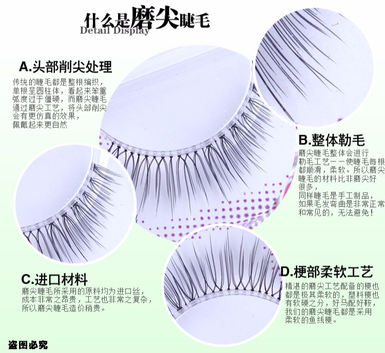 Moon Princess N07 Star Sharpening Air Eyelashes Natural thick Eyes Half Half Dice Trang điểm cô dâu Lông mi giả - Lông mi giả mi giả gân trong