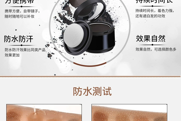 茜 Hairline bóng bột sửa chữa màu đỏ bao gồm số lượng khả năng sửa chữa dòng tóc bột không thấm nước và mồ hôi