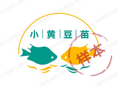 小小黄豆苗