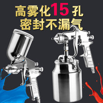 Car top paint primer spray paint spray gun spray paint grab pneumatic W-71 pot manual F-75 down pot glue water gun