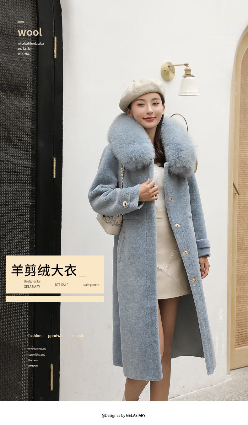 Gelasiary 狐狸毛领 澳洲颗粒羊剪绒大衣 图1