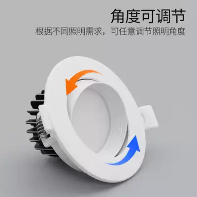 COB spotlight LED ceiling lamp anti-glare spotlight household 7 5-hole lamp living room ceiling downlight spotlight embedded