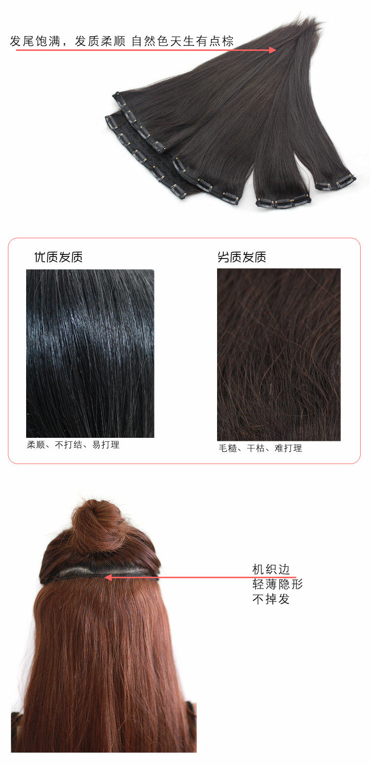 Extension cheveux - Ref 224674 Image 3