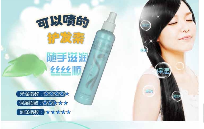 Entretien pour perruques - Ref 268939 Image 6