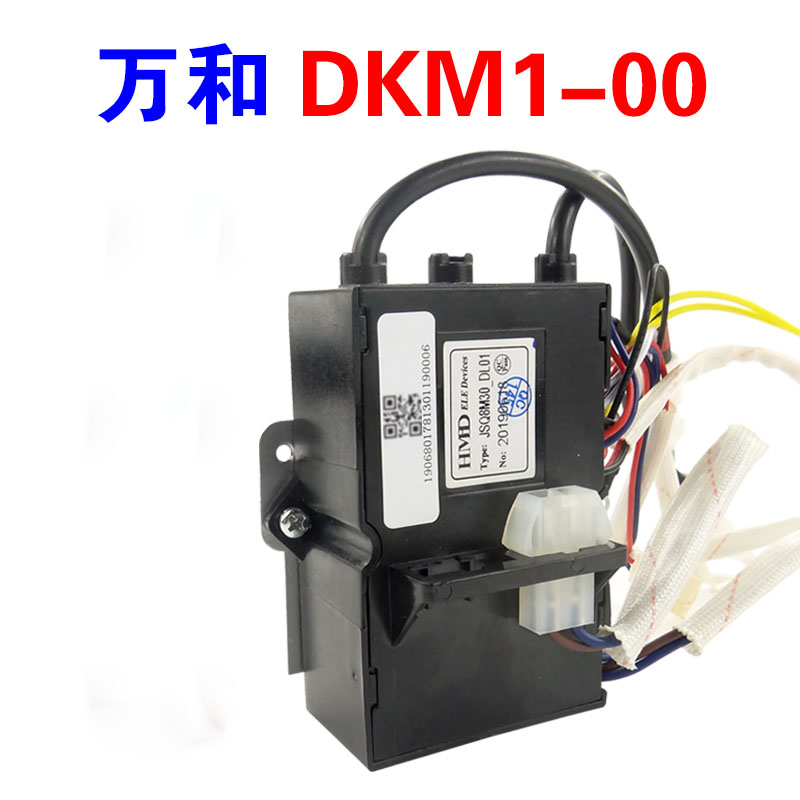 Suitable for Wanhe water heater pulse igniter controller JSQ8M30-DL01 8C18 DKM1-00