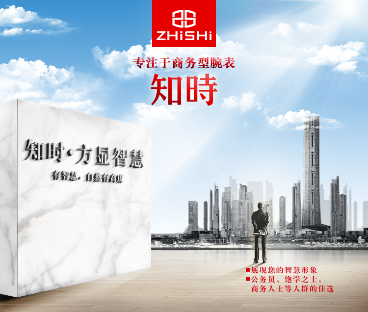2知时简述图8-201606.jpg