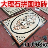 Мраморная головоломка Pinjo Puzzle Topping Elevator Tile Simple China -Европейский обеденный отель Полевой пол R8