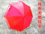 Бесплатная доставка сплошной цвет длинный -невеста, зонтик, красный зонтик, жених черный зонтик свадебный зонтик коллективные свадьба дома