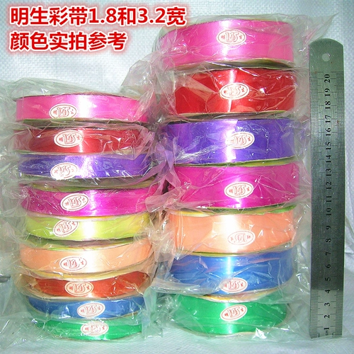 Цена 10 томов свободно замораживает, пластиковая газовая лента лента, звездный ветер, создающий реквизит продуктов ручной работы ручной работы