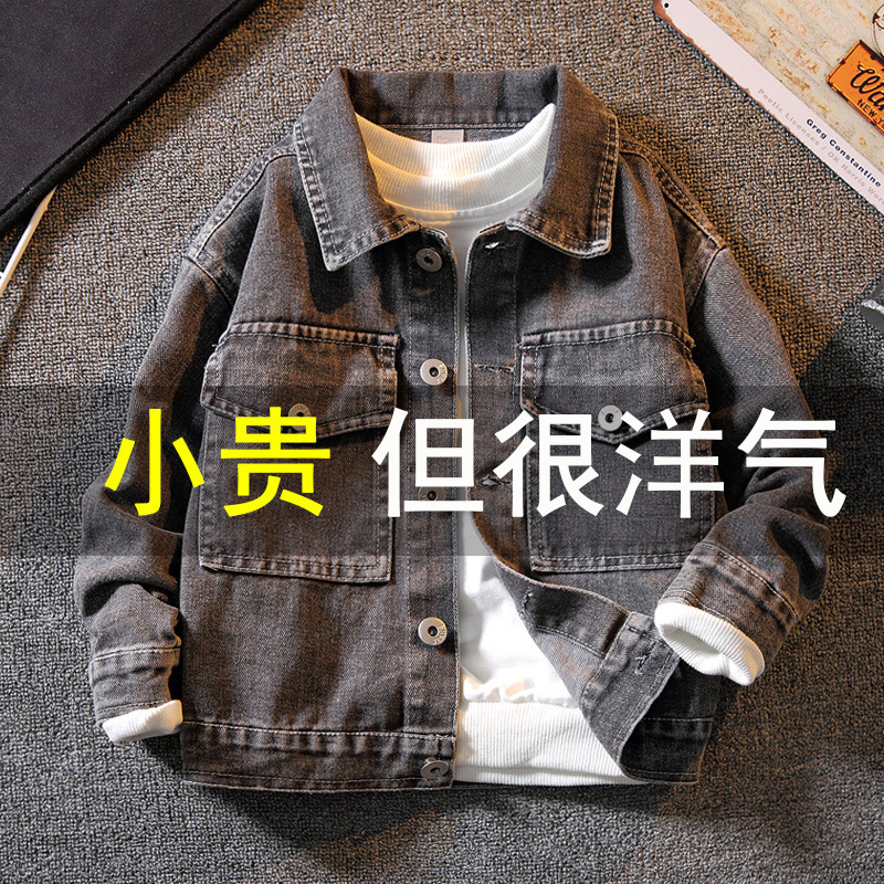 Korean fashion children's clothing Boys spring denim jacket Children's spring and autumn models Zhongda Tong Yangpai plus velvet Korean version of the tide brand