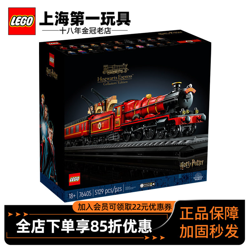 Lego Bricks Harry Potter 76405 Hogwarts Express Train Station Platform Assembly Toy for Boys and Girls