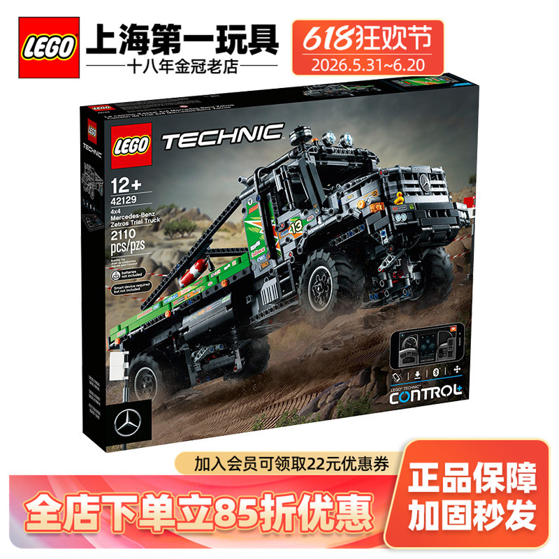 Lego Building Block Assembly Mechanical Set Series Mercedes-Benz Heavy-Duty Truck 42129 Boys' Kidsren's Toys Lego Building Block Assembly Mechanical Set Series Mercedes-Benz Heavy-Duty Truck 42129 Boys' Kidsren's Toys