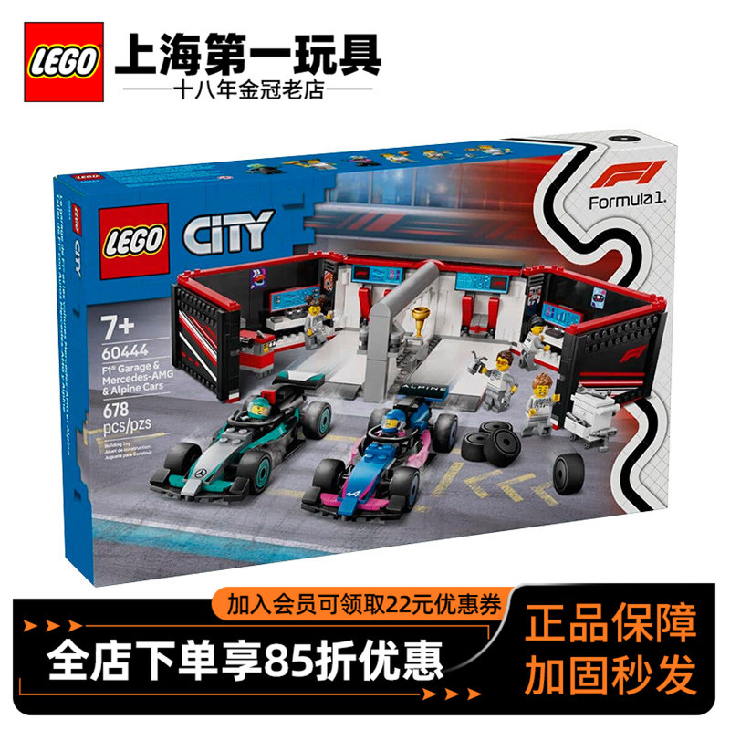 Lego City 60444 F1 Garage with Mercedes-Amg and Alpine Racing Mercedes Boys' Toy