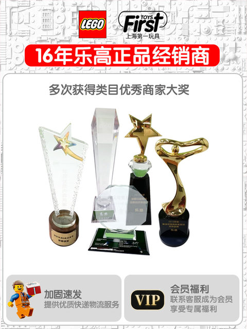 LEGO ICONS series 10317 classic Land Rover Defender off-road vehicle model boy assembled building block toy gift